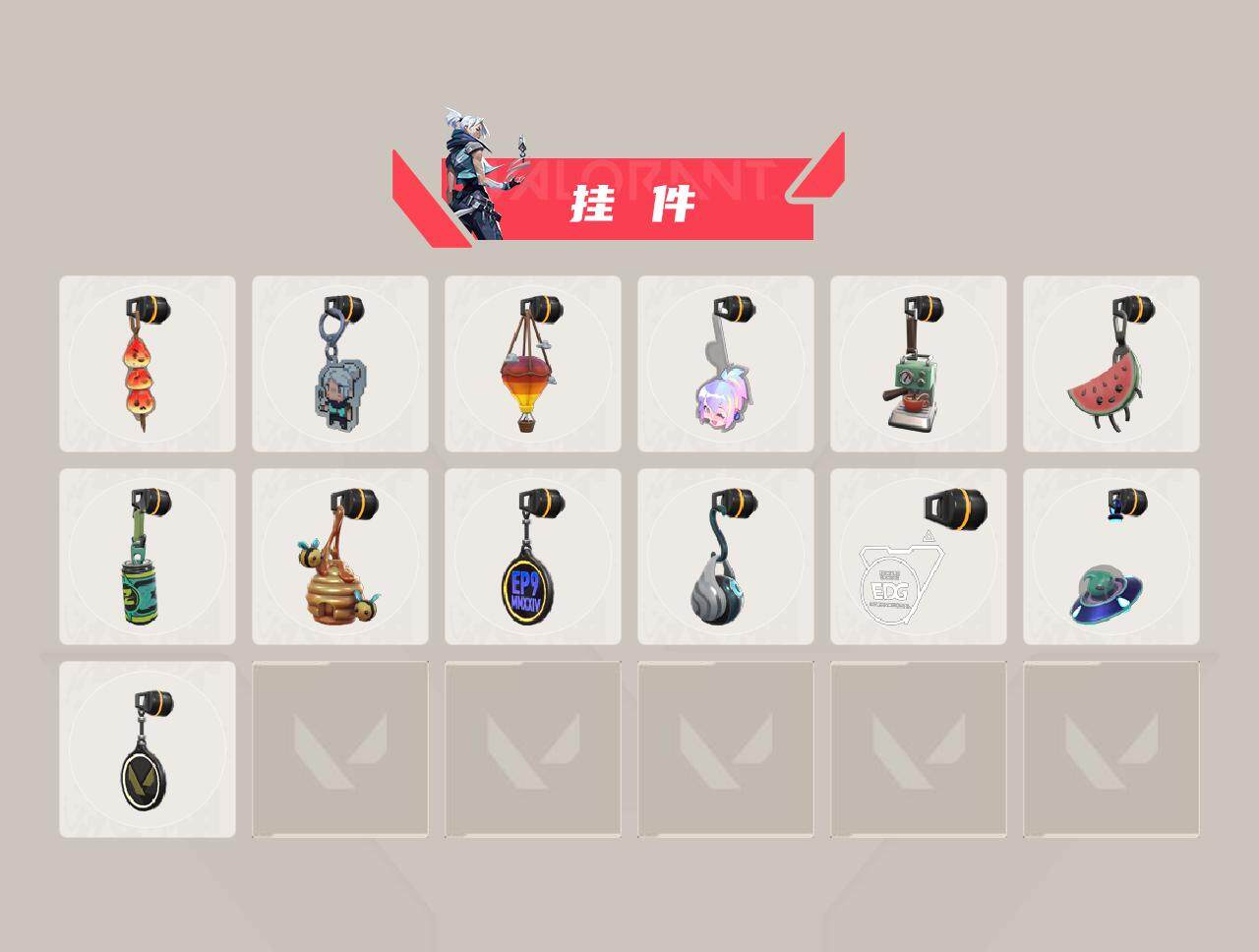 【WW706】终极*27/传奇*1/卓越*19/皮肤*119/等级*199/段位:黄金/VCT 2025 赛季套装/RGX 11z Pro套装/般若假面//2.0套装/幻棱/炼狱/维斯/暮蝶/钛狐/