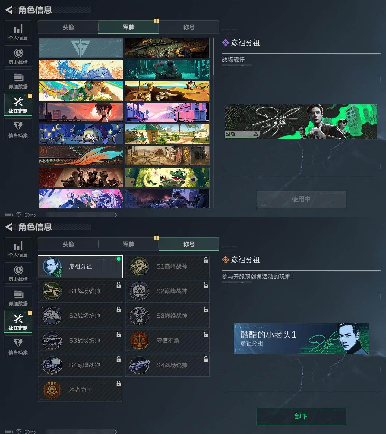 SJZCMW313668三角洲行动账号详情图4 SJZCMW313668三角洲行动账号详情图4
