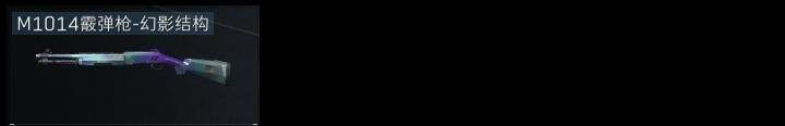 SJZCMW313668三角洲行动账号详情图7 SJZCMW313668三角洲行动账号详情图7