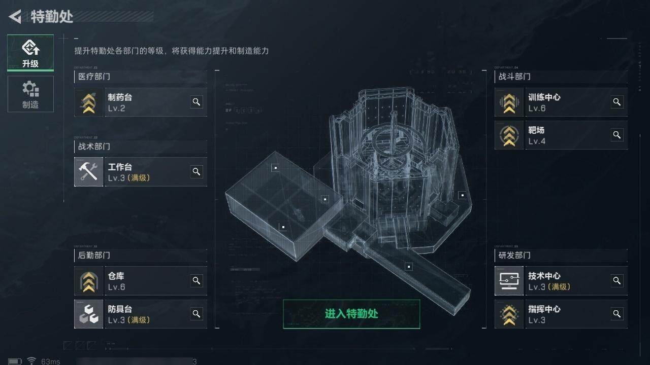 SJZCMW313668三角洲行动账号详情图14 SJZCMW313668三角洲行动账号详情图14