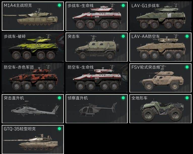 SJZCMW313668三角洲行动账号详情图16 SJZCMW313668三角洲行动账号详情图16