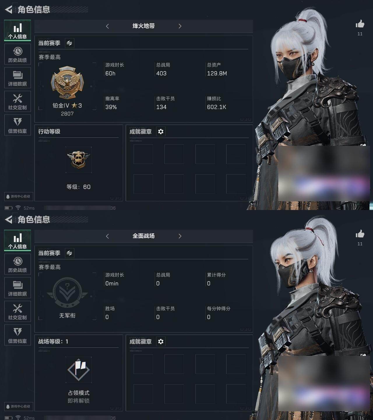 SJZCMW313667三角洲行动账号详情图3 SJZCMW313667三角洲行动账号详情图3