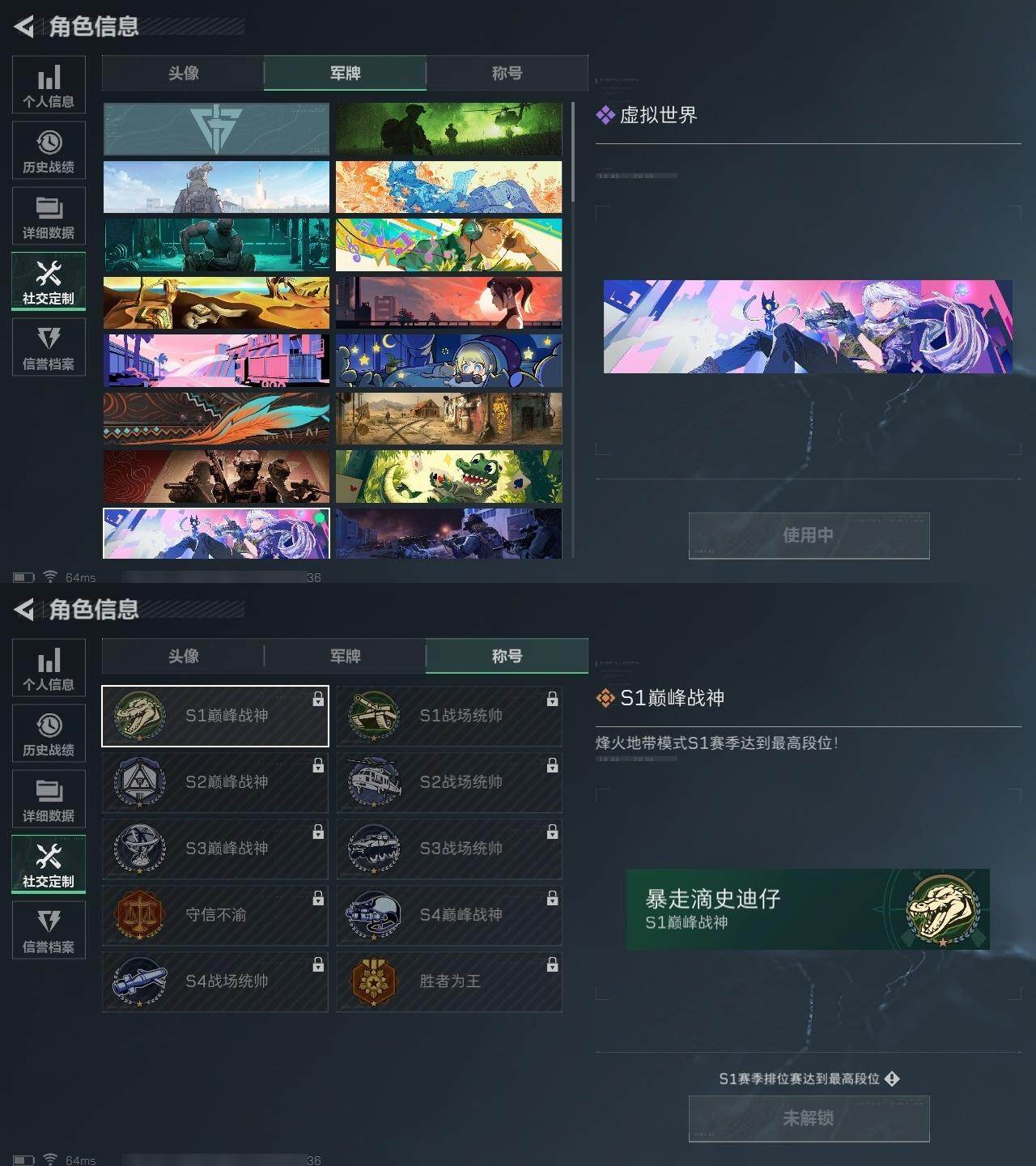 SJZCMW313667三角洲行动账号详情图4 SJZCMW313667三角洲行动账号详情图4