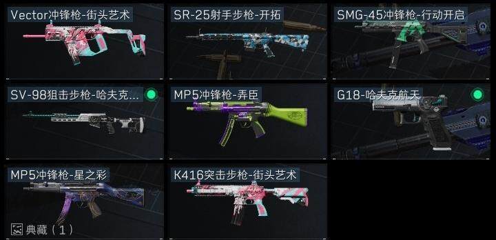 SJZCMW313667三角洲行动账号详情图7 SJZCMW313667三角洲行动账号详情图7