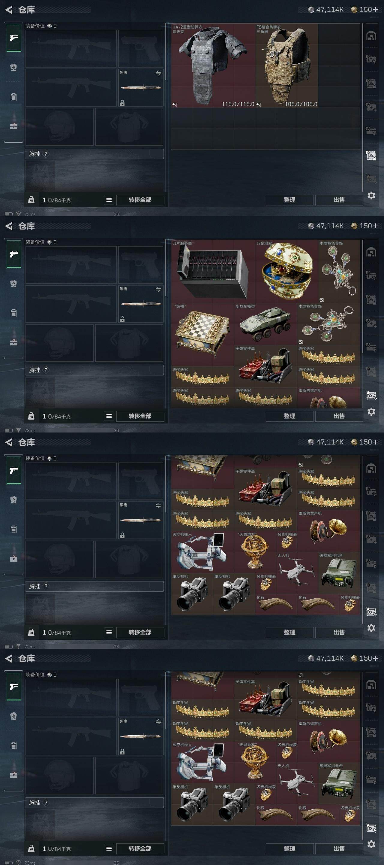SJZCMW313667三角洲行动账号详情图11 SJZCMW313667三角洲行动账号详情图11