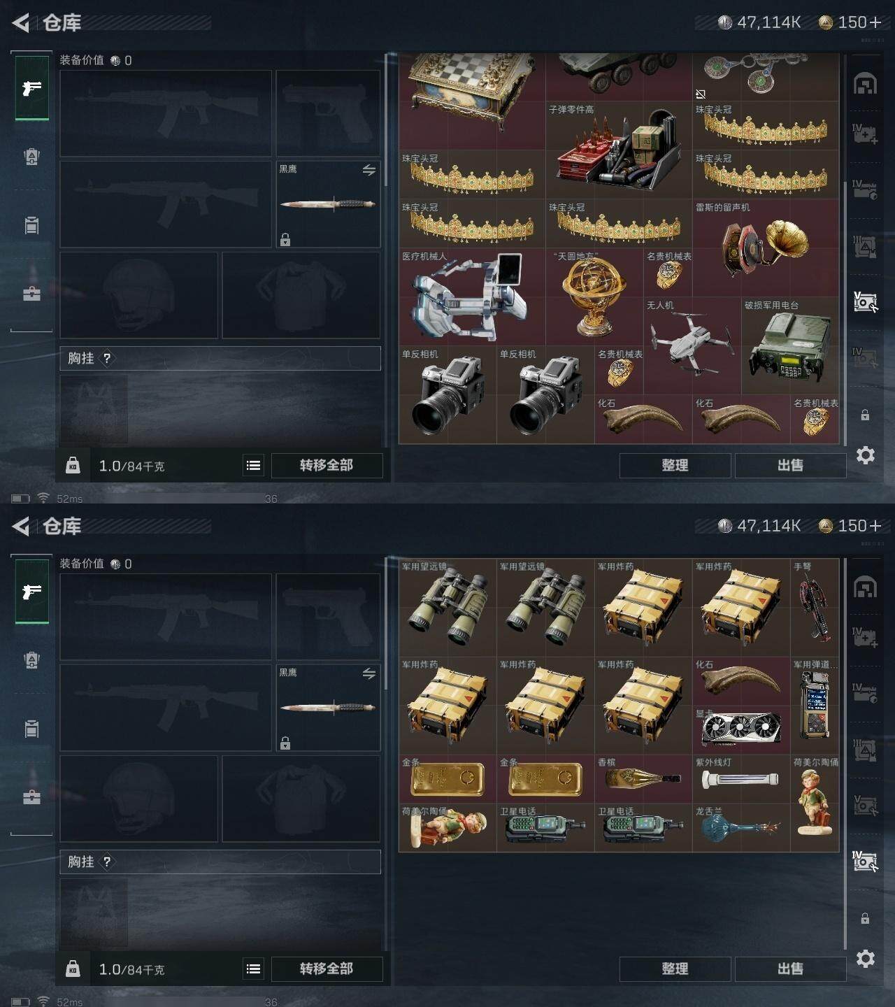 SJZCMW313667三角洲行动账号详情图12 SJZCMW313667三角洲行动账号详情图12