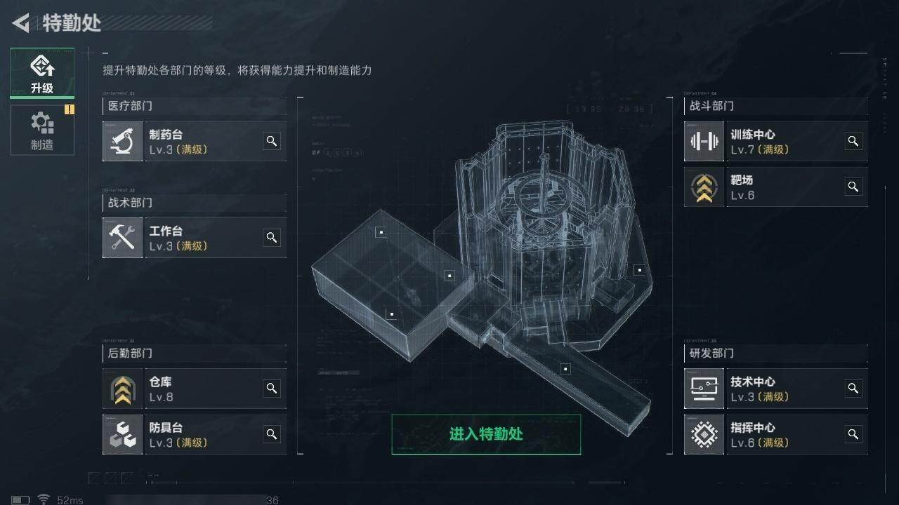 SJZCMW313667三角洲行动账号详情图15 SJZCMW313667三角洲行动账号详情图15