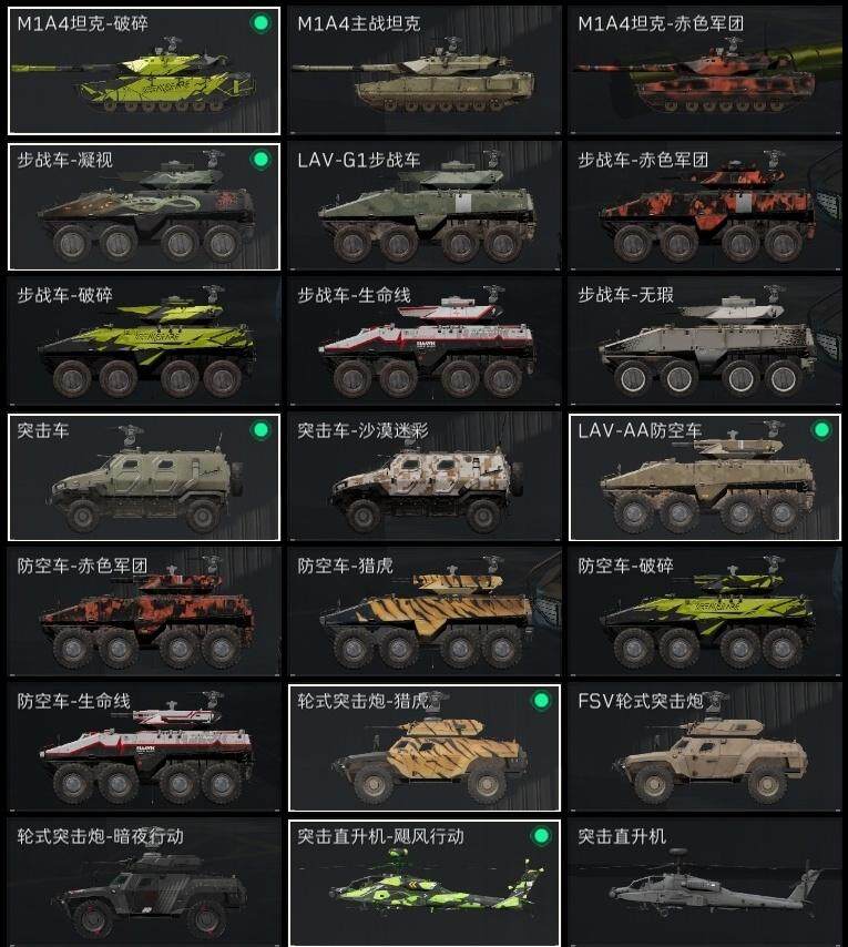 SJZCMW313667三角洲行动账号详情图17 SJZCMW313667三角洲行动账号详情图17