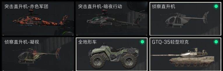 SJZCMW313667三角洲行动账号详情图18 SJZCMW313667三角洲行动账号详情图18