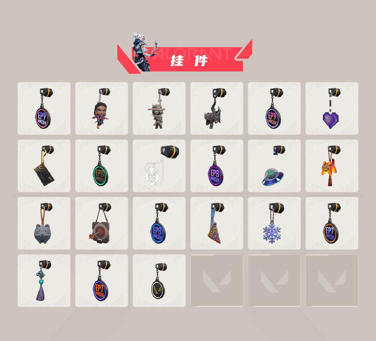WWQEY35506无畏契约账号详情图4 WWQEY35506无畏契约账号详情图4