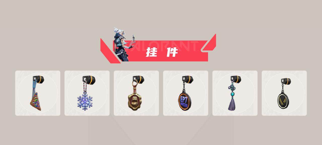 WWQXL35558无畏契约账号详情图4 WWQXL35558无畏契约账号详情图4