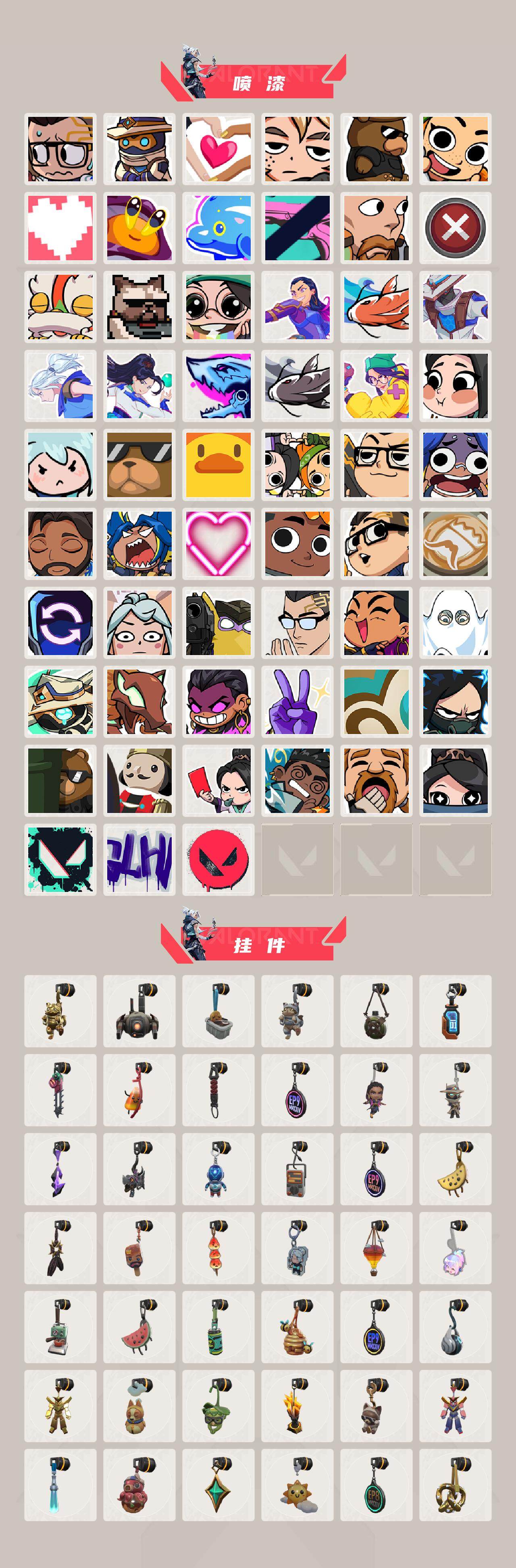 WWQEY35594无畏契约账号详情图6 WWQEY35594无畏契约账号详情图6