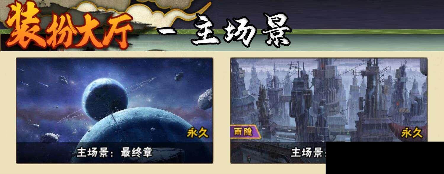 HYEY310314火影忍者账号详情图8