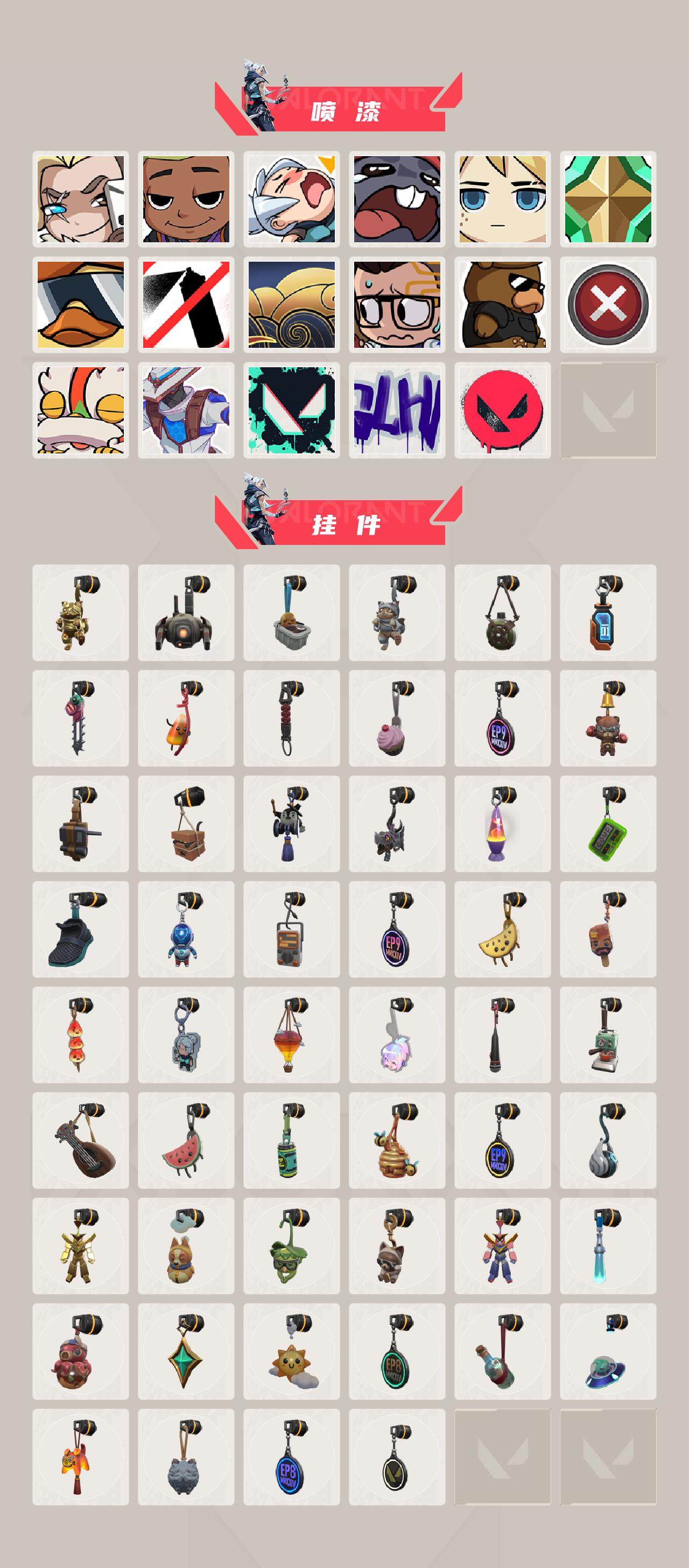 WWQXL35590无畏契约账号详情图5 WWQXL35590无畏契约账号详情图5