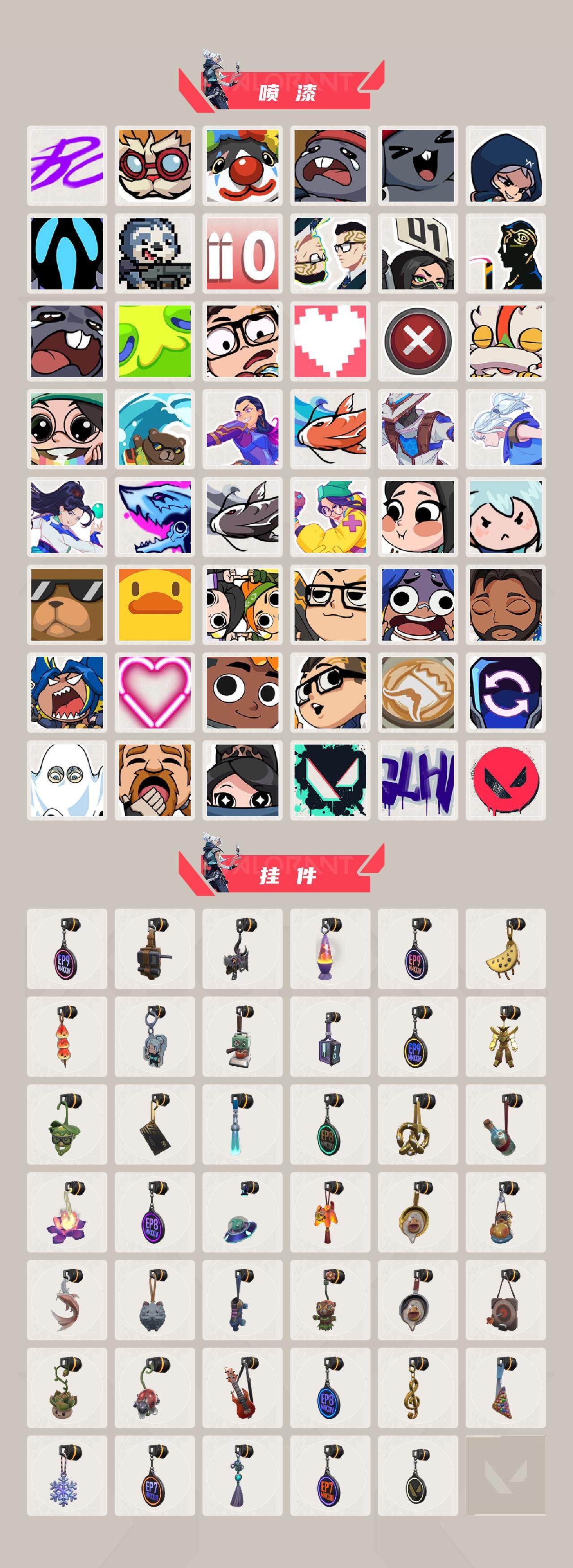 WWQEY35736无畏契约账号详情图4 WWQEY35736无畏契约账号详情图4