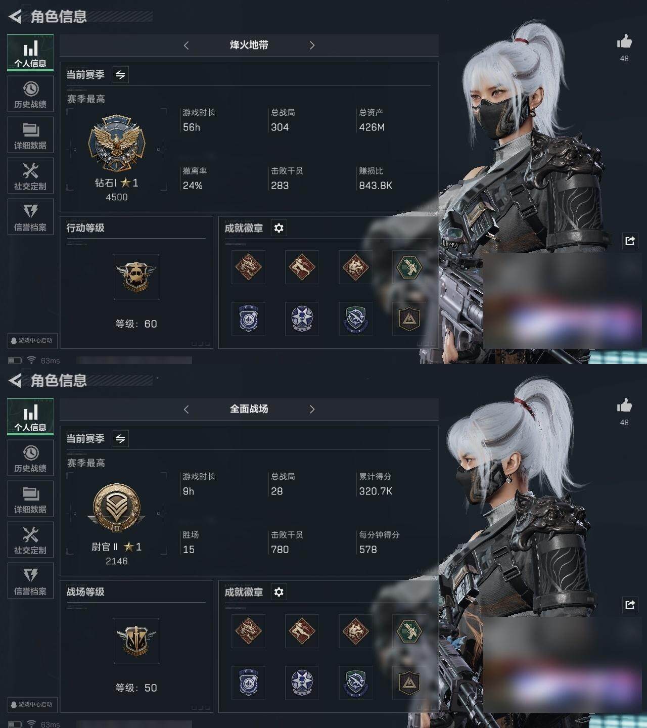 SJZCMW313735三角洲行动账号详情图3 SJZCMW313735三角洲行动账号详情图3
