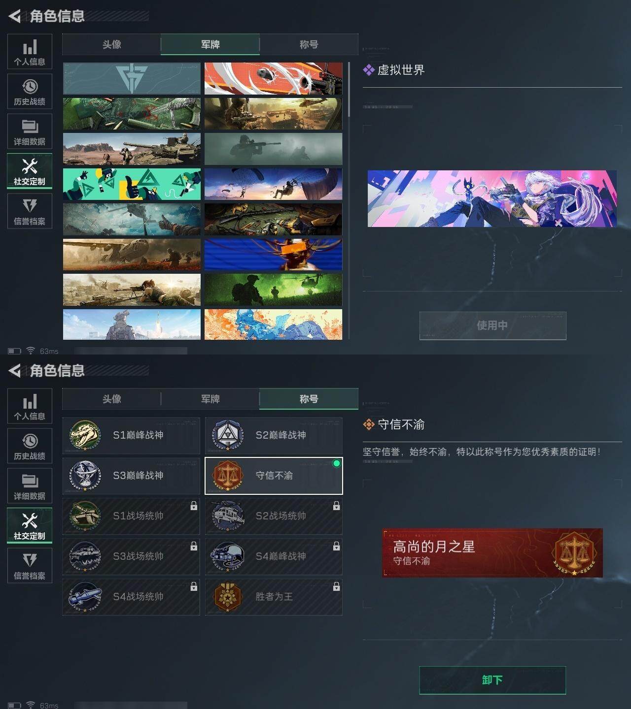 SJZCMW313735三角洲行动账号详情图4 SJZCMW313735三角洲行动账号详情图4