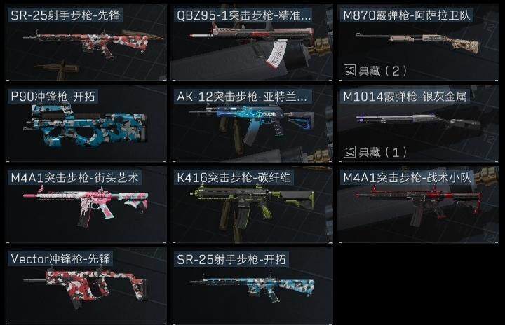 SJZCMW313735三角洲行动账号详情图10 SJZCMW313735三角洲行动账号详情图10