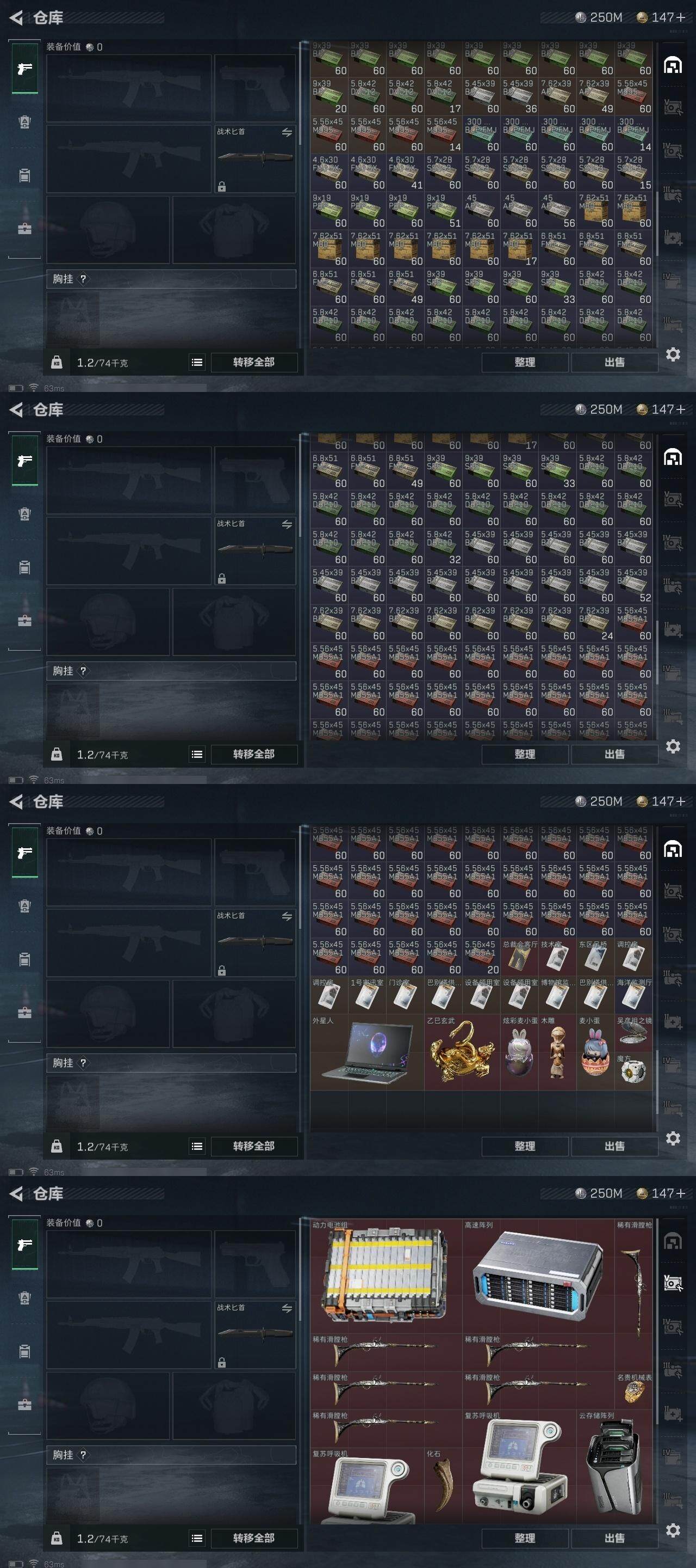 SJZCMW313735三角洲行动账号详情图12 SJZCMW313735三角洲行动账号详情图12