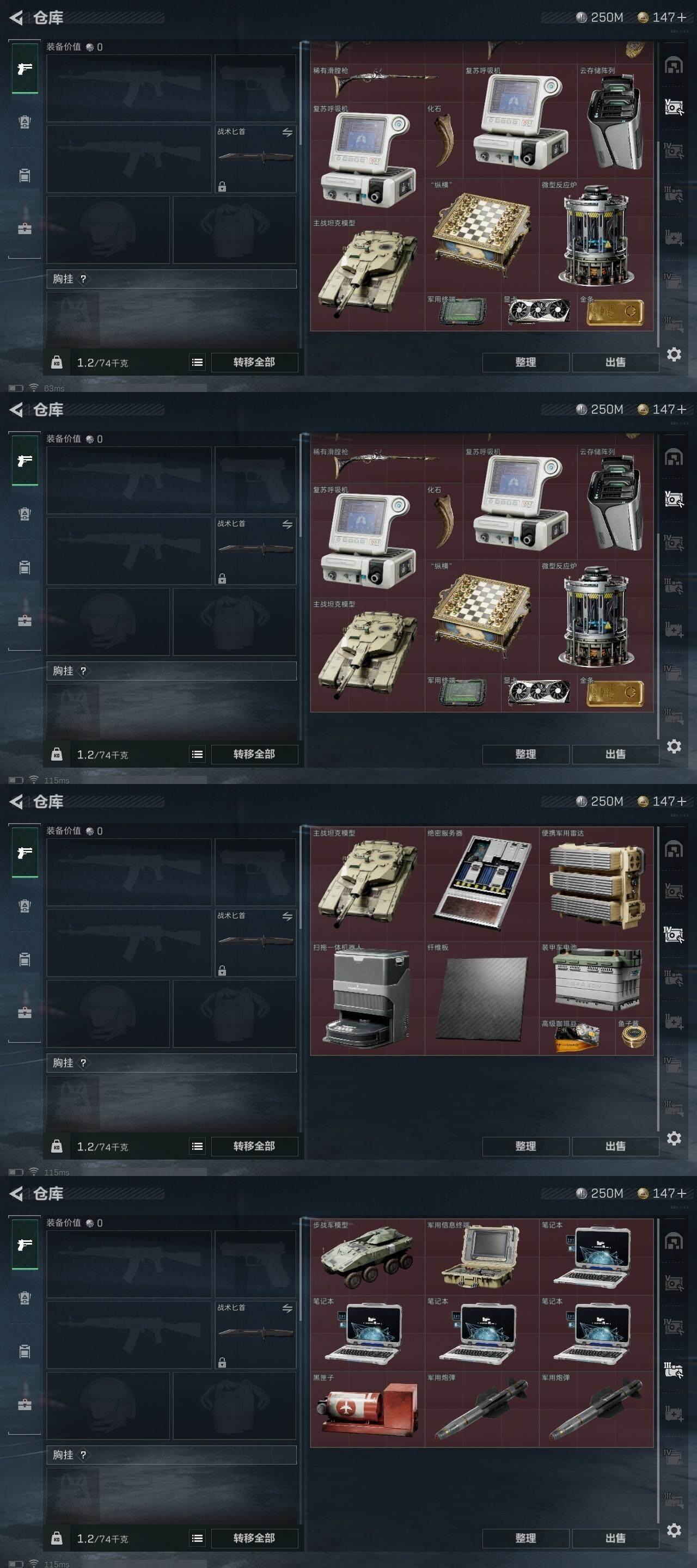 SJZCMW313735三角洲行动账号详情图13 SJZCMW313735三角洲行动账号详情图13