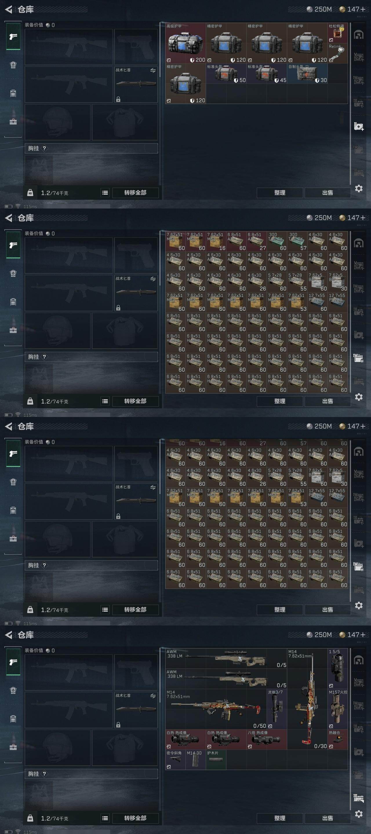SJZCMW313735三角洲行动账号详情图14 SJZCMW313735三角洲行动账号详情图14