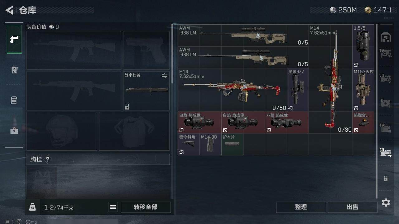SJZCMW313735三角洲行动账号详情图15 SJZCMW313735三角洲行动账号详情图15