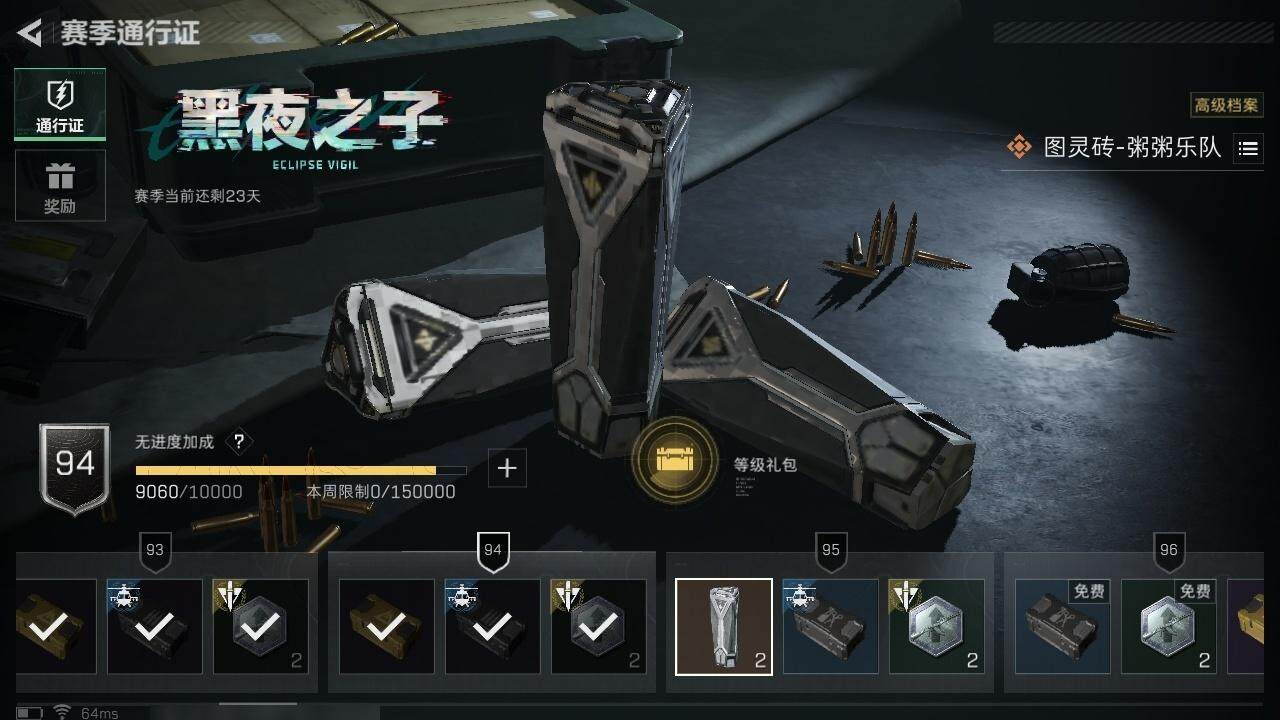 SJZCMW313735三角洲行动账号详情图16 SJZCMW313735三角洲行动账号详情图16