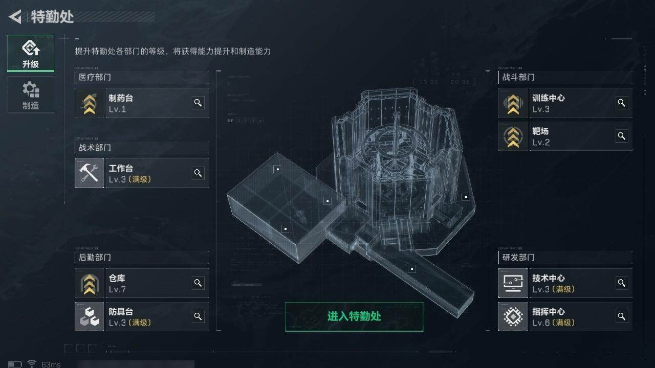 SJZCMW313735三角洲行动账号详情图18 SJZCMW313735三角洲行动账号详情图18