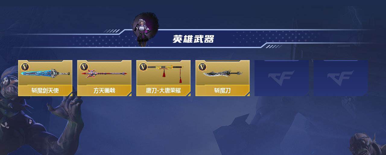CFMEY332108枪战王者账号详情图3 CFMEY332108枪战王者账号详情图3