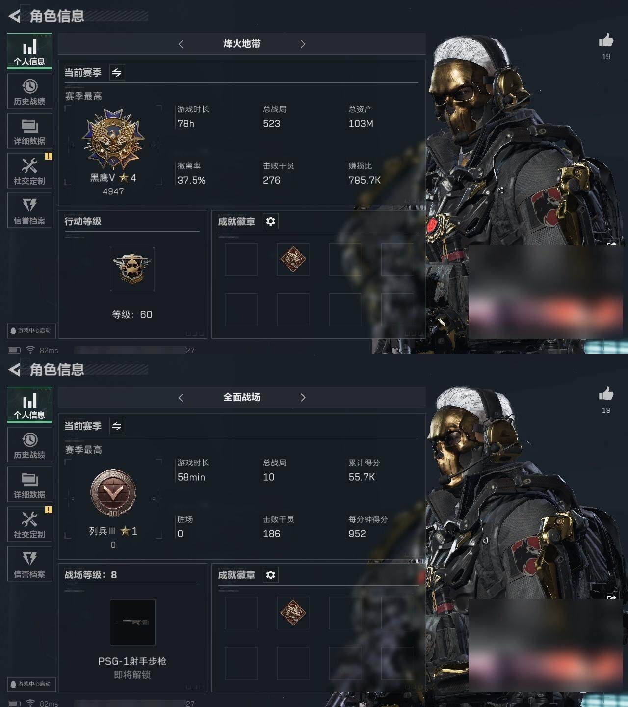 三角洲行动账号QQ[]总资产：103M, 哈夫币：8709K ;总资产(M)：103M/哈夫币(K)：8709K/哈夫