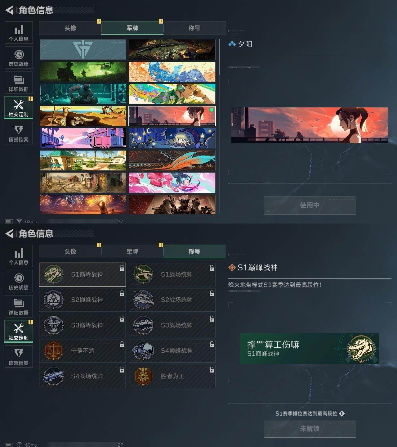 SJZCMW313589三角洲行动账号详情图3 SJZCMW313589三角洲行动账号详情图3