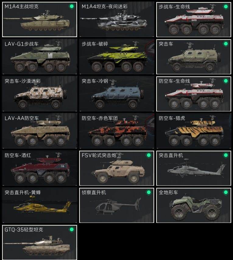 SJZCMW313589三角洲行动账号详情图16 SJZCMW313589三角洲行动账号详情图16