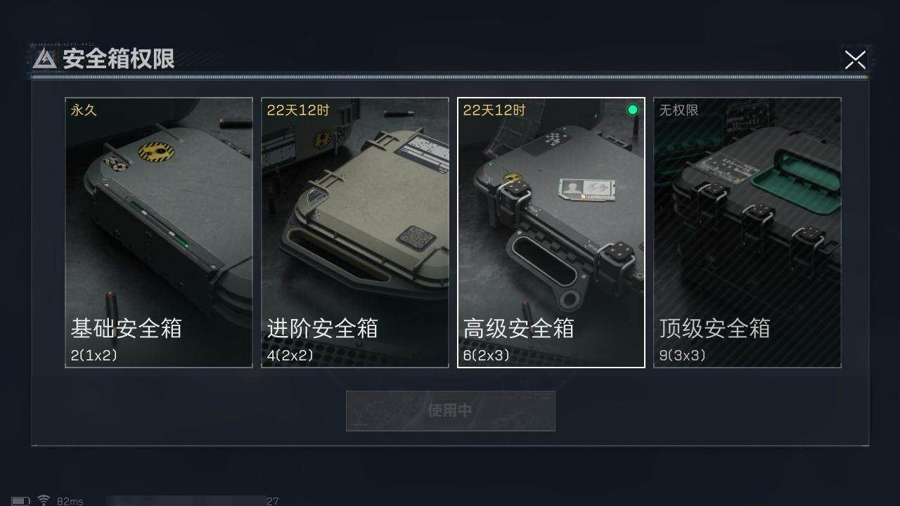 SJZCMW313589三角洲行动账号详情图17 SJZCMW313589三角洲行动账号详情图17