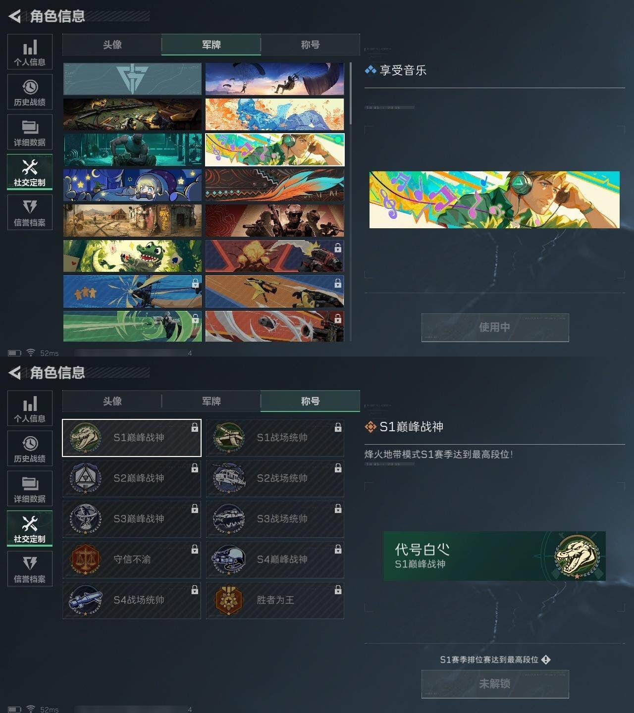 SJZCMW313670三角洲行动账号详情图4 SJZCMW313670三角洲行动账号详情图4