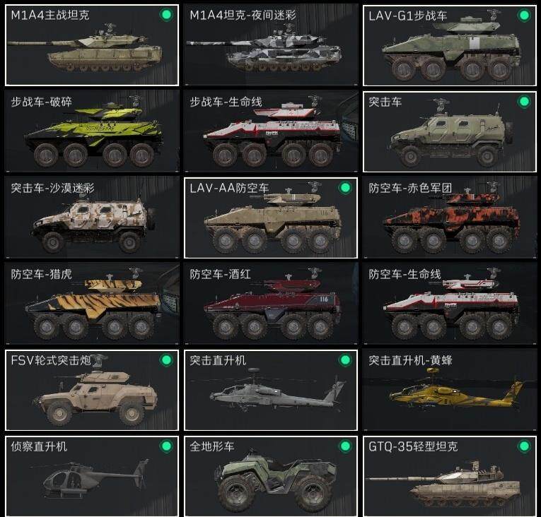 SJZCMW313670三角洲行动账号详情图15 SJZCMW313670三角洲行动账号详情图15