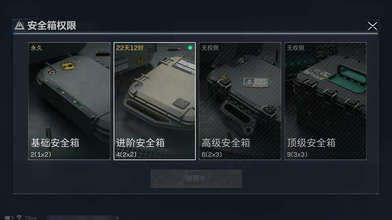 SJZCMW313670三角洲行动账号详情图16 SJZCMW313670三角洲行动账号详情图16