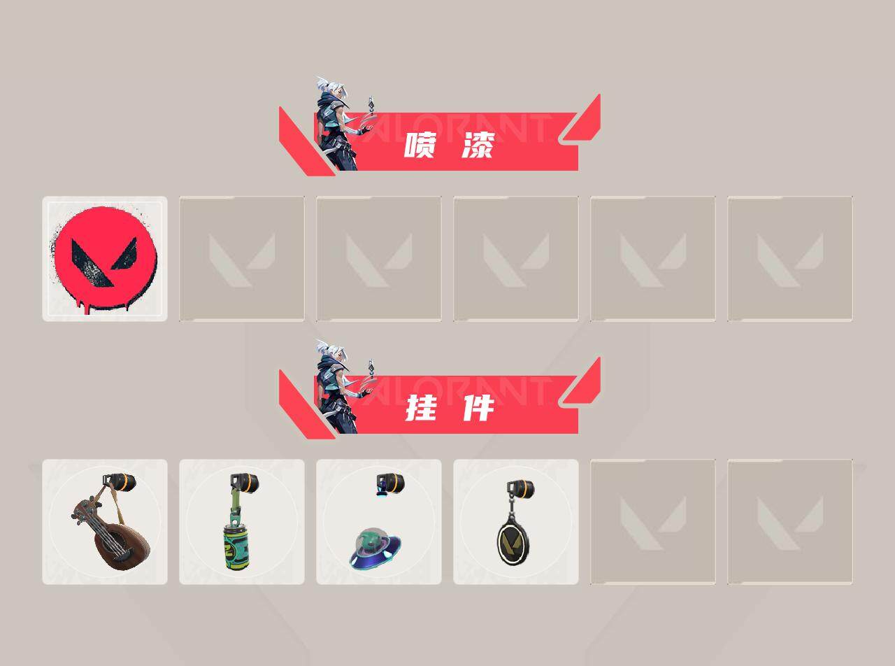 WWQEY35812无畏契约账号详情图3 WWQEY35812无畏契约账号详情图3