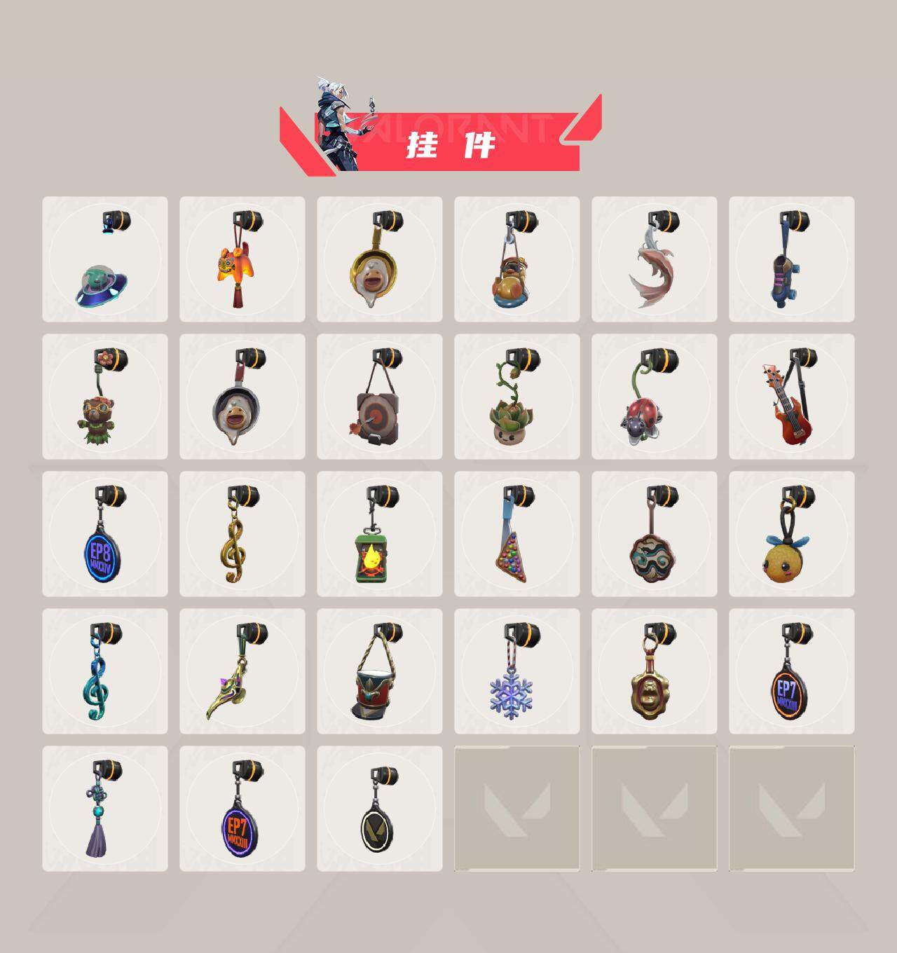 WWQEY35865无畏契约账号详情图5 WWQEY35865无畏契约账号详情图5