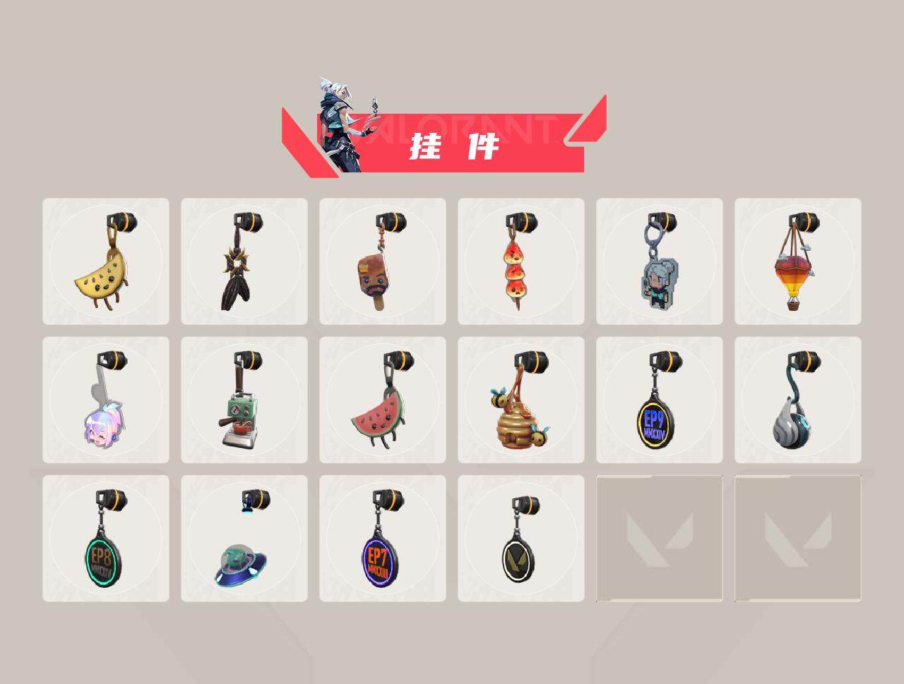 WWQEY35862无畏契约账号详情图5 WWQEY35862无畏契约账号详情图5