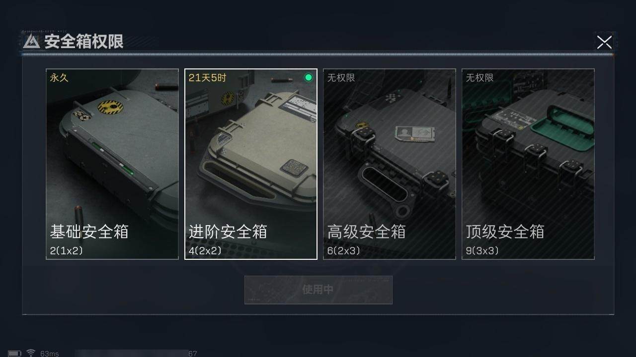 SJZYXS310848三角洲行动账号详情图13 SJZYXS310848三角洲行动账号详情图13