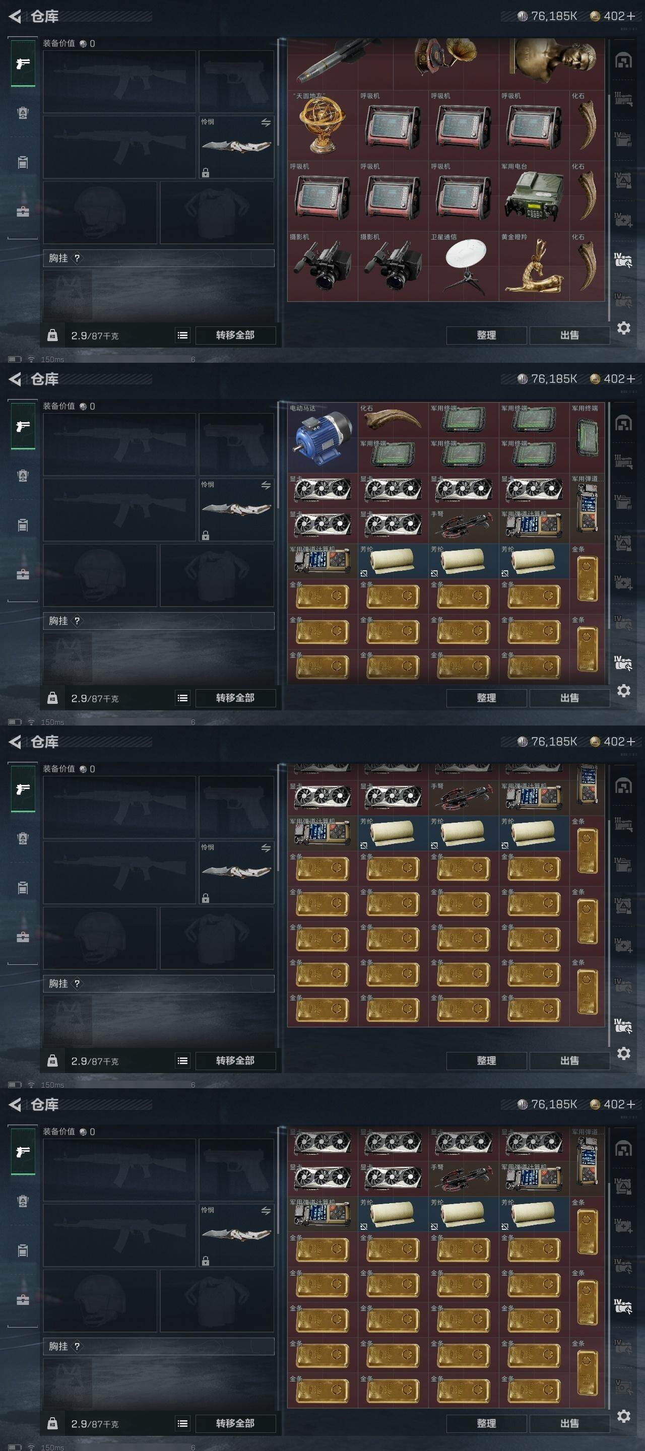 SJZYXS310883三角洲行动账号详情图12 SJZYXS310883三角洲行动账号详情图12