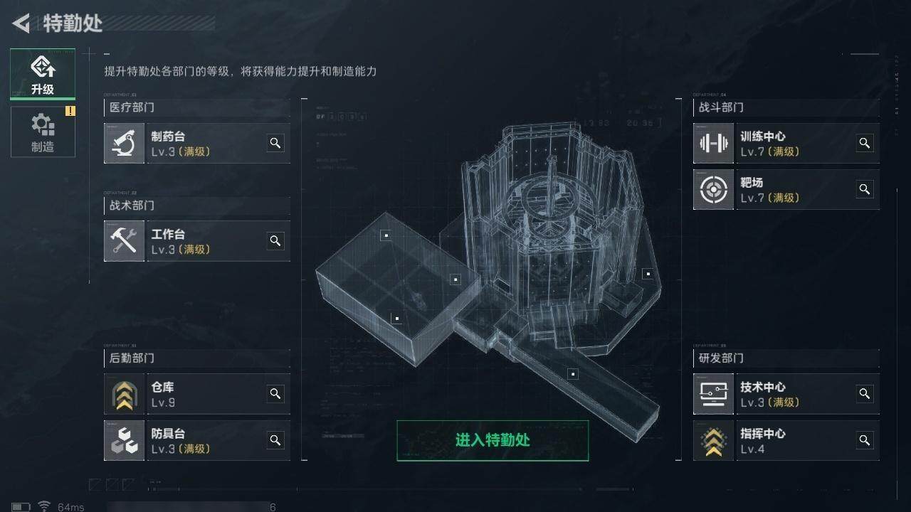 SJZYXS310883三角洲行动账号详情图15 SJZYXS310883三角洲行动账号详情图15