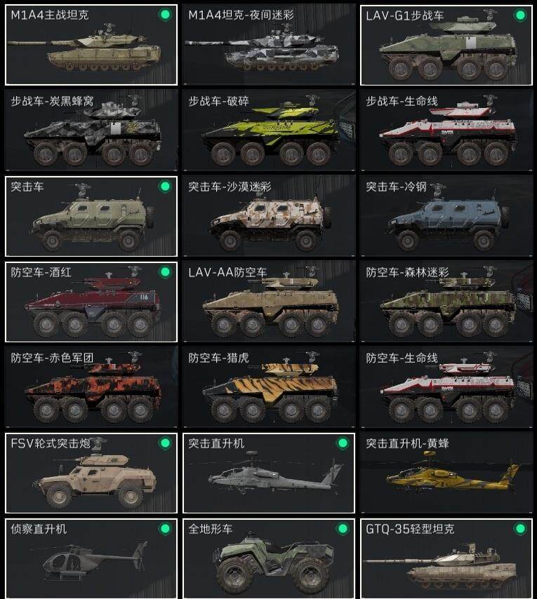 SJZYXS310883三角洲行动账号详情图17 SJZYXS310883三角洲行动账号详情图17