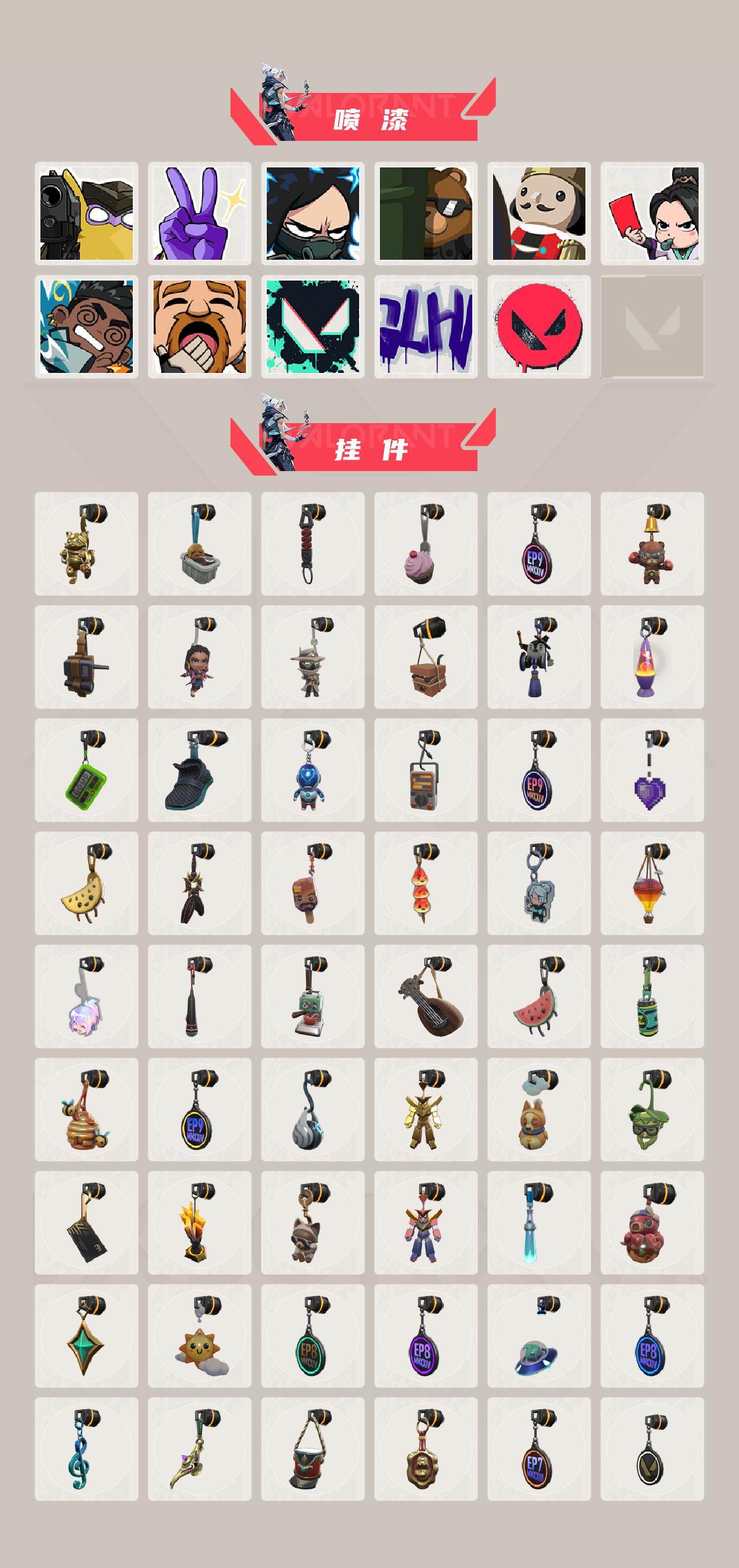 WWQEY35945无畏契约账号详情图5 WWQEY35945无畏契约账号详情图5