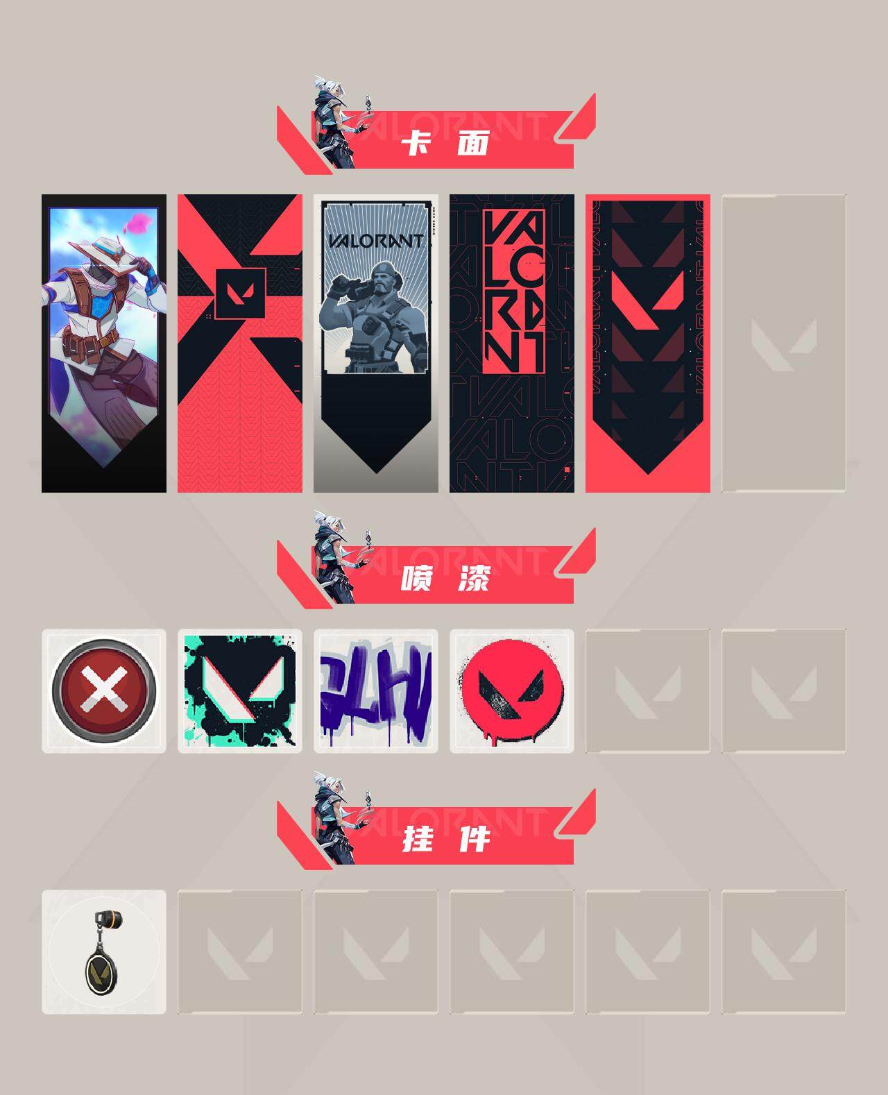 WWQEY35896无畏契约账号详情图3 WWQEY35896无畏契约账号详情图3