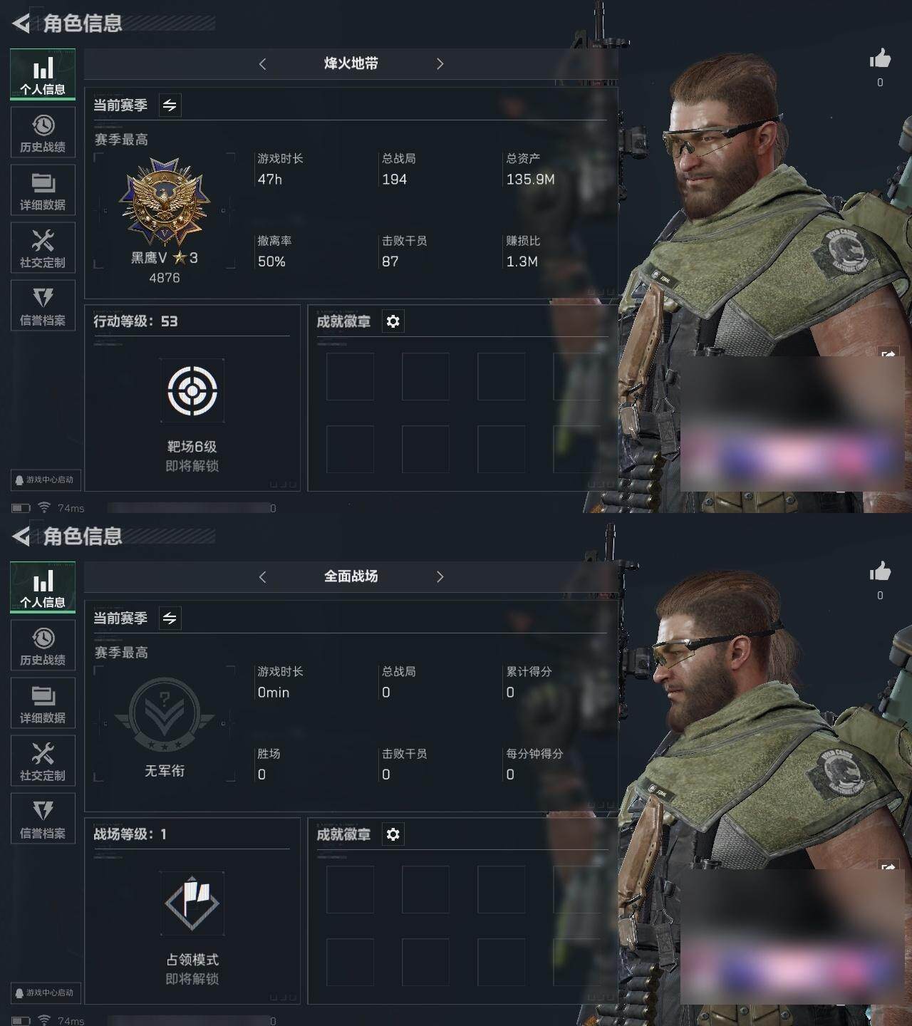 三角洲行动账号QQ[]总资产：135.9M, 哈夫币：80542K ;总资产(M)：135M/哈夫币(K)：80542