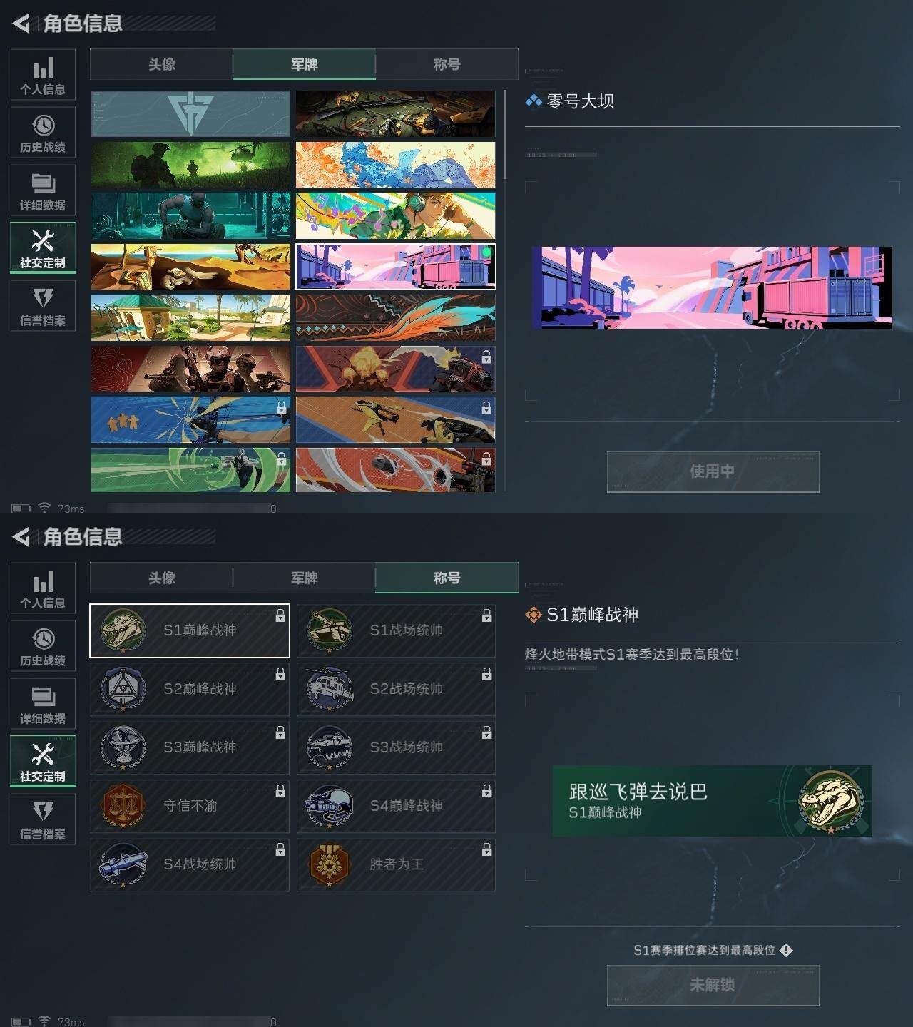SJZCMW313591三角洲行动账号详情图3