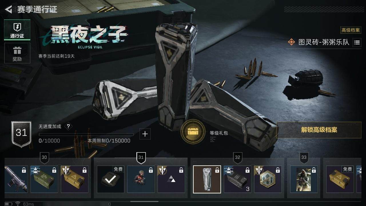 SJZCMW313591三角洲行动账号详情图10
