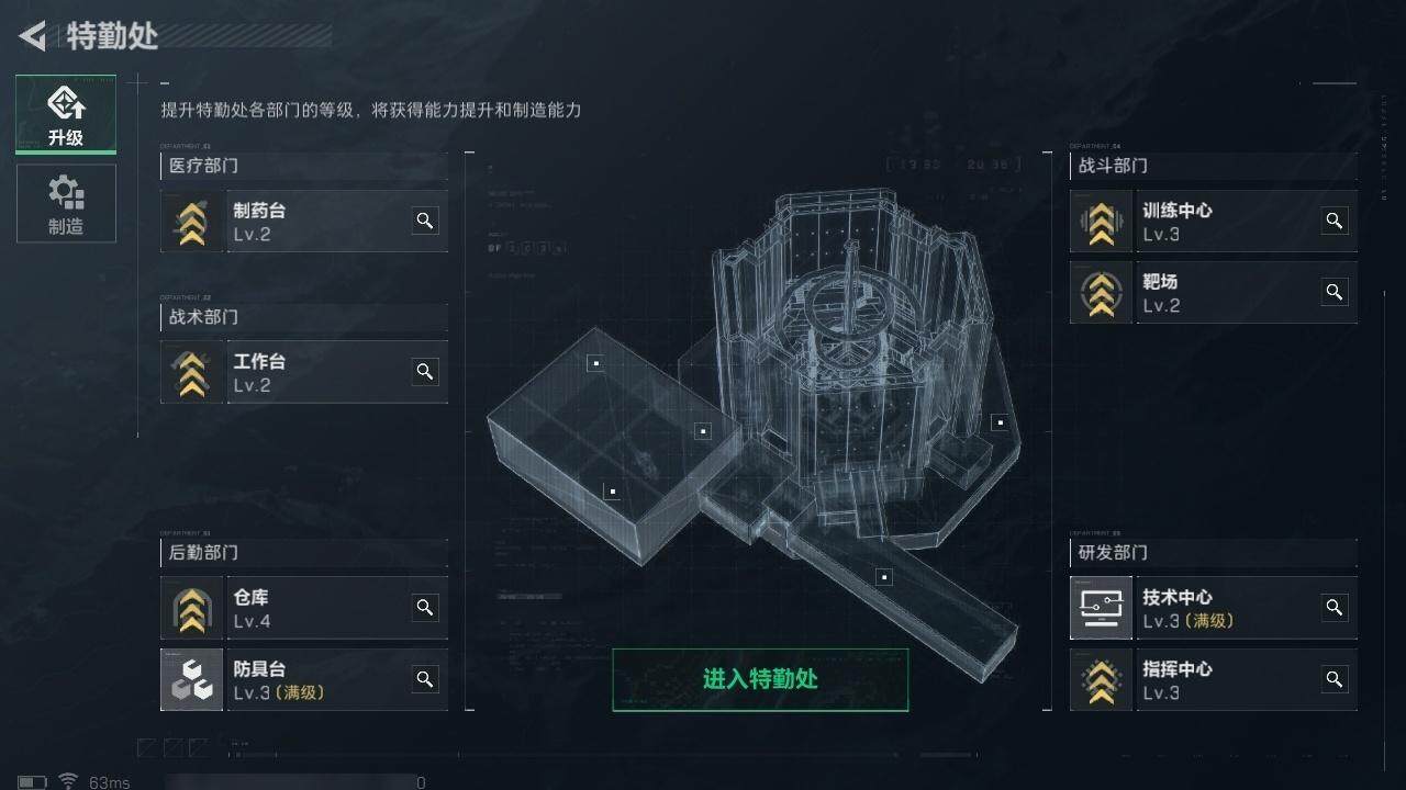 SJZCMW313591三角洲行动账号详情图12