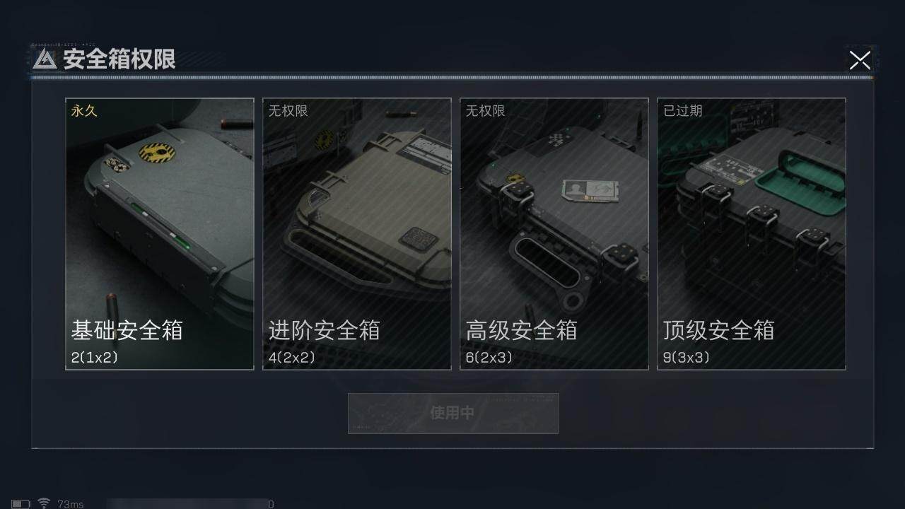 SJZCMW313591三角洲行动账号详情图15